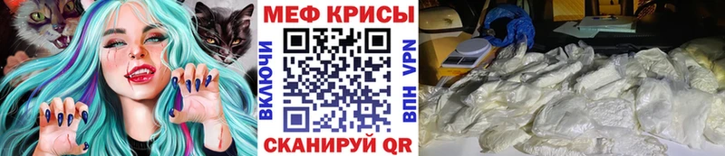 Наркошоп купить ГАШ  СК  Галлюциногенные грибы  Меф мяу мяу  Конопля  КОКАИН  Дно