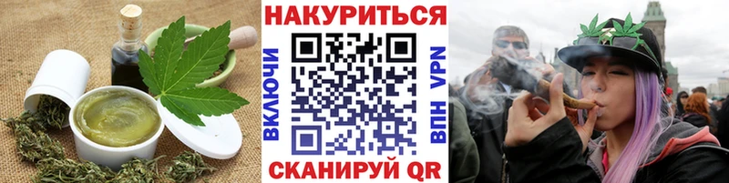 Печенье с ТГК марихуана  Купить где  Дно 