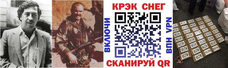 Купить где  Дно  КОКАИН Эквадор 