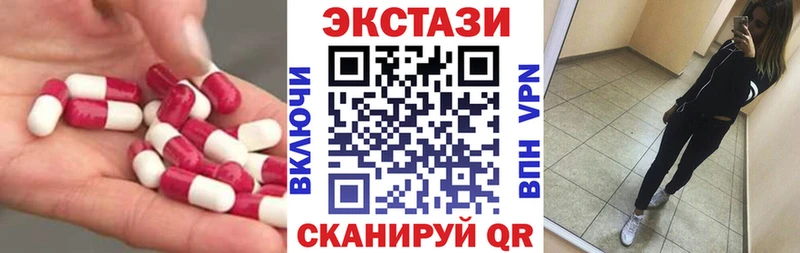 Купить закладки  Дно  Ecstasy 280 MDMA 
