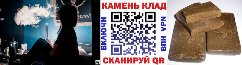 Гашиш хэш  Купить закладки  Дно 
