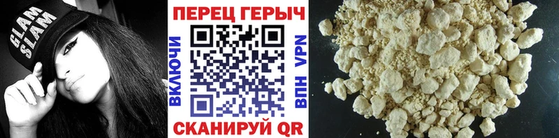 Купить  Дно  Героин гречка 