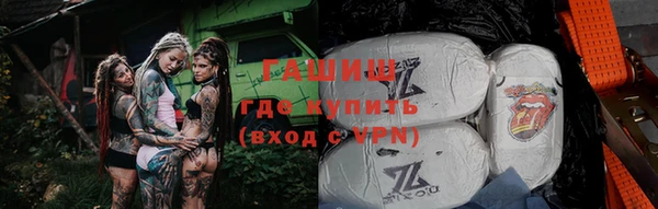 MDMA Premium VHQ Гусев