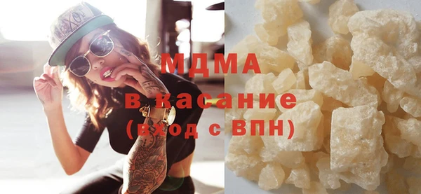 мефедрон Березники