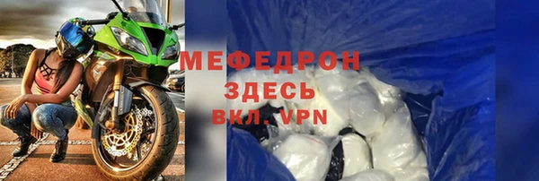 не бодяженный Горно-Алтайск