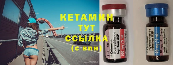 молекула духа Одинцово