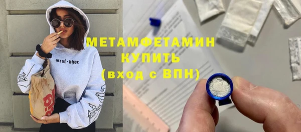 не бодяженный Горно-Алтайск