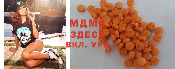 герыч Домодедово