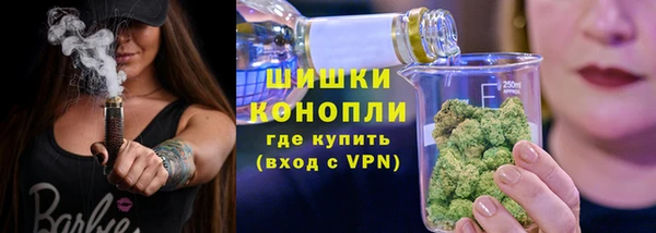 герыч Домодедово
