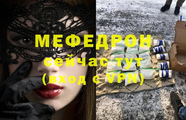 прущая мука Гусь-Хрустальный