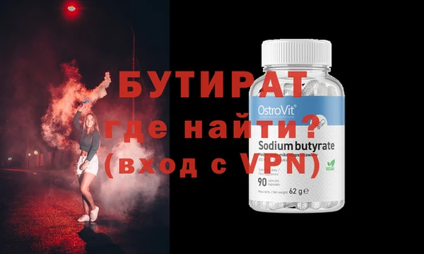 ПСИЛОЦИБИНОВЫЕ ГРИБЫ Горнозаводск