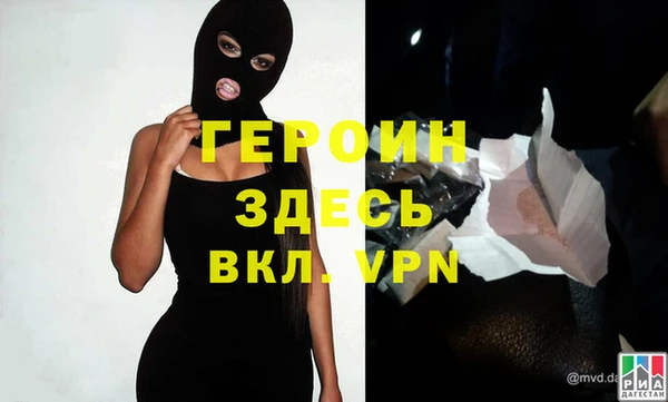 не бодяженный Горно-Алтайск