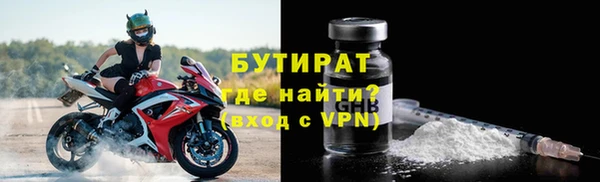 ПСИЛОЦИБИНОВЫЕ ГРИБЫ Горнозаводск