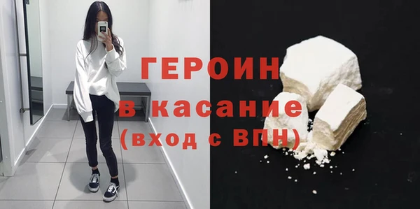 не бодяженный Горно-Алтайск