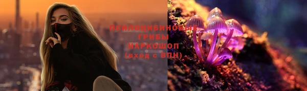 кокаин перу Гусиноозёрск