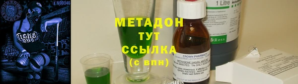 ПСИЛОЦИБИНОВЫЕ ГРИБЫ Горнозаводск