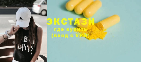 мефедрон Березники