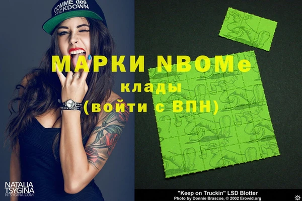 прущая мука Гусь-Хрустальный
