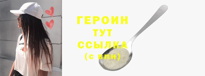 шишки Горняк