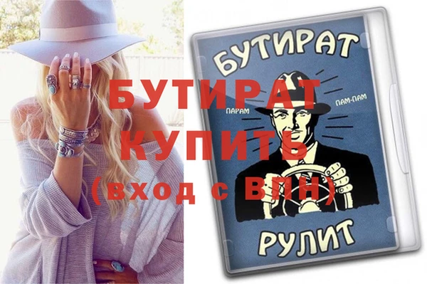 не бодяженный Горно-Алтайск