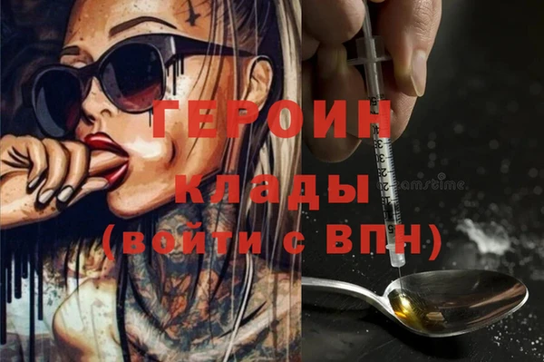ПСИЛОЦИБИНОВЫЕ ГРИБЫ Горнозаводск