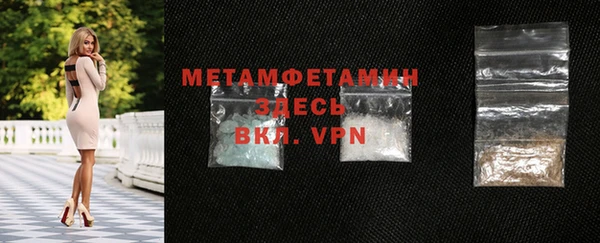 MDMA Premium VHQ Гусев