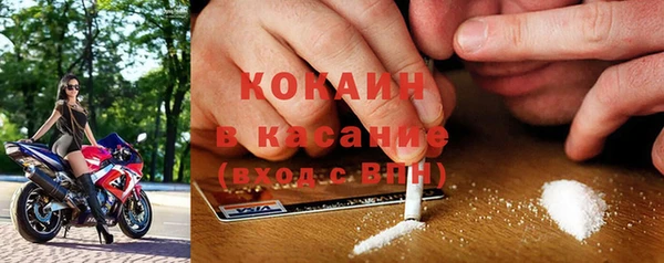 не бодяженный Горно-Алтайск