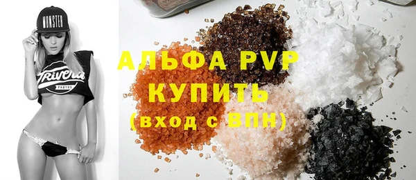 ПСИЛОЦИБИНОВЫЕ ГРИБЫ Горнозаводск