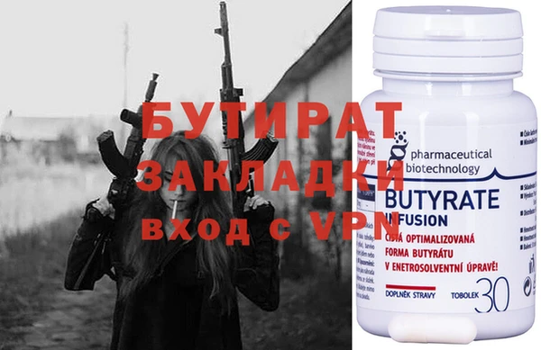 мефедрон Березники