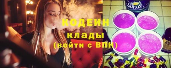 молекула духа Одинцово