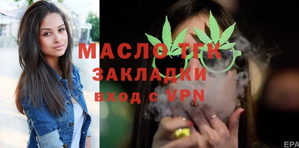 молекула духа Одинцово
