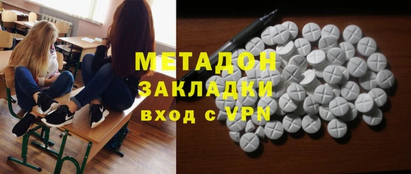 ПСИЛОЦИБИНОВЫЕ ГРИБЫ Горнозаводск