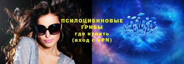 мефедрон Березники