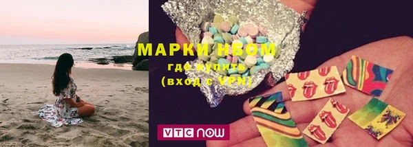 ПСИЛОЦИБИНОВЫЕ ГРИБЫ Горнозаводск