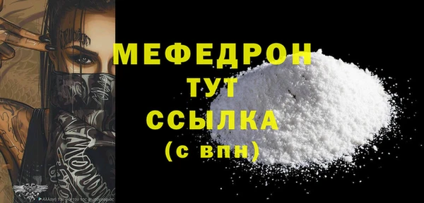 герыч Домодедово