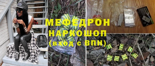 MDMA Premium VHQ Гусев