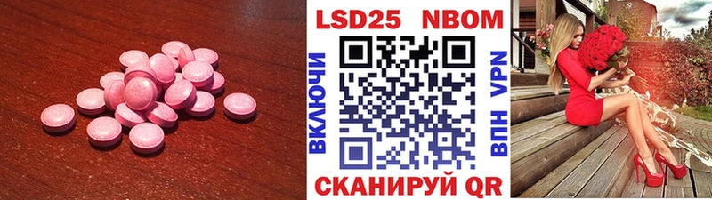 ЛСД экстази кислота  Купить закладки  Дно 
