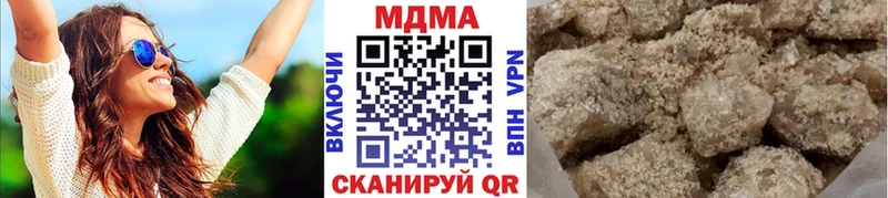 Купить закладки  Дно  MDMA VHQ 
