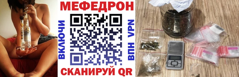 Купить закладки  Дно  Мефедрон VHQ 