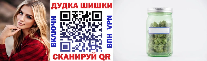 Бошки марихуана индика Купить где Дно